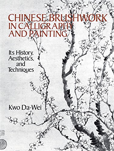 Chinese Brushwork in Calligraphy and Painting: Its History, Aesthetics, and Techniques (Dover Fine Art, History of Art)