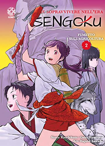 Come sopravvivere nell'era Sengoku (Vol. 2) (Young collection) von Goen