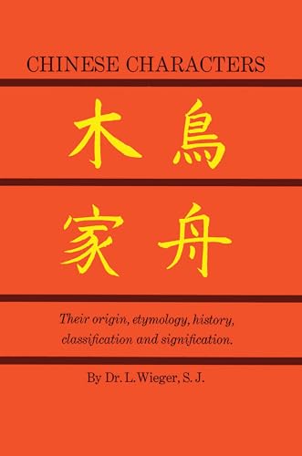 Chinese Characters: Their Origin, Etymology, History, Classification and Signfication. a Thorough Study from Chinese Documents (Dover Books on ... Chinese Documents (Dover Language Guides) von Dover Publications