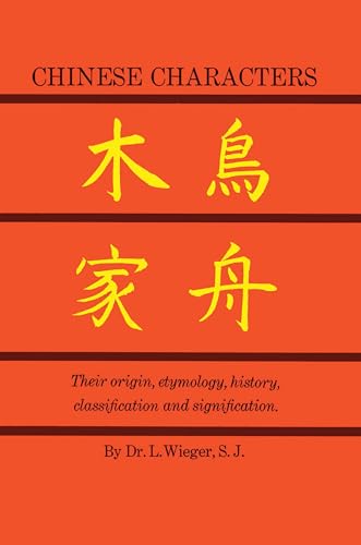 Chinese Characters: Their Origin, Etymology, History, Classification and Signification. a Thorough Study Form Chinese Documents (Dover Language Guides) von Dover Publications