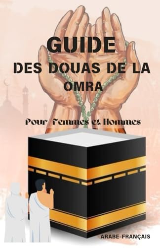 GUIDE DES DOUAS DE LA OMRA: "Le guide des invocations pour les hommes et les femmes, indispensable pour chaque personne se rendant à la Omra ou au Hajj.3 von Independently published