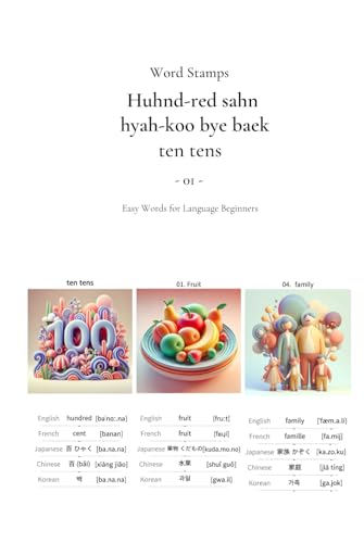 Word Stamps - Huhnd-red sahn hyah-koo bye baek: ten tens - 01 - Easy Words for Language Beginners von Independently published