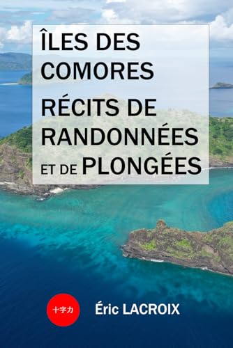 Îles des Comores, récits de plongées et randonnées: TOME 4 - Conseils et guide de voyage. 22 plongées sous-marines et meilleures plages, 25 randonnées et trekkings et îles de rêve Îles des Comores, récits de plongées et randonnées: TOME 4 - Conseils et guide de voyage. 22 plongées sous-marines et meilleures plages, 25 randonnées et trekkings et îles de rêve