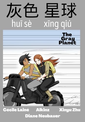Huīsè xīngqiú: The Gray Planet