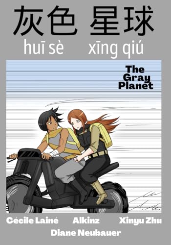 Huīsè xīngqiú: The Gray Planet