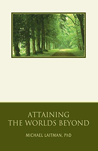 Attaining the Worlds Beyond: A Guide to Spiritual Discovery (Kabbalah Revealed Interactive Part 1) Attaining the Worlds Beyond: A Guide to Spiritual Discovery (Kabbalah Revealed Interactive Part 1)