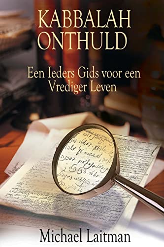 Kabbalah Onthuld: Een Ieders Gids voor een Vrediger Leven Kabbalah Onthuld: Een Ieders Gids voor een Vrediger Leven