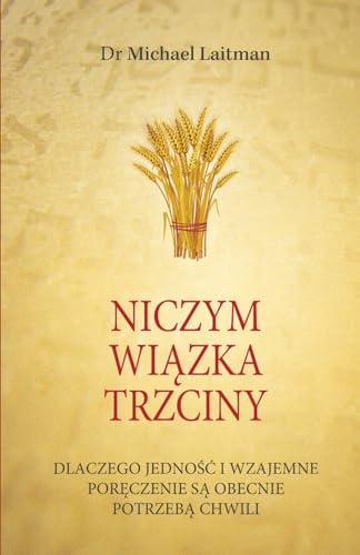 Niczym wiązka trzciny: DLACZEGO JEDNOŚĆ I WZAJEMNE PORĘCZENIE SĄ OBECNIE POTRZEBĄ CHWILI: Dlaczego JednoŚĆ I Wzajemne PorĘczenie SĄ Obecnie PotrzebĄ Chwili Niczym wiązka trzciny: DLACZEGO JEDNOŚĆ I WZAJEMNE PORĘCZENIE SĄ OBECNIE POTRZEBĄ CHWILI: Dlaczego JednoŚĆ I Wzajemne PorĘczenie SĄ Obecnie PotrzebĄ Chwili von Independently published