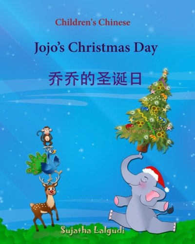 Children's Chinese: Jojo's Christmas Day (Chinese Christmas book): Children's Picture Book English-Chinese (Bilingual Edition) (Chinese ... English Children's Books: Jojo Series) von CreateSpace Independent Publishing Platform