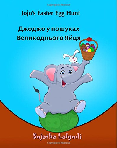 Children's book: Jojo's Easter Egg Hunt in Ukrainian: (Bilingual Edition) Children's Picture Book English Ukrainian. Ukrainian kids book (Ukrainian Edition) (Bilingual Ukrainian books for children)