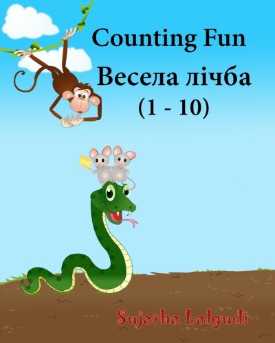 Childrens Ukrainian books: Counting Fun (Ukrainian): Children's English-Ukrainian Picture Book (Bilingual Edition),Ukrainian kids book (Ukrainian ... (Bilingual Ukrainian books for children)