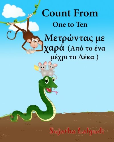 Count From One to Ten (English-Greek Bilingual): Children's book in Greek, First Greek book,Greek Language,Greek childrens book, Greek baby book,Greek Kids book (Bilingual Greek books for children) von CreateSpace Independent Publishing Platform