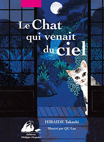 Le Chat qui venait du ciel - édition illustrée: Edition illustrée