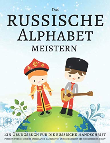 Das russische Alphabet meistern, Ein Übungsbuch für die russische Handschrift: Perfektionieren Sie Ihre Kalligraphie-Fähigkeiten und beherrschen Sie die russische Schrift Das russische Alphabet meistern, Ein Übungsbuch für die russische Handschrift: Perfektionieren Sie Ihre Kalligraphie-Fähigkeiten und beherrschen Sie die russische Schrift
