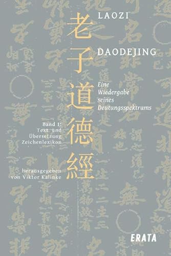 Studien zu Laozi, Daodejing, Bd. 1: Eine Wiedergabe seines Deutungsspektrums: Text, Übersetzung, Zeichenlexikon und Konkordanz