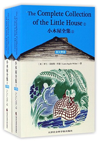 The complete collection of the little house
