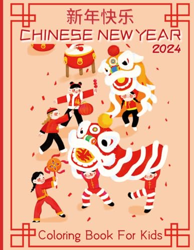 My Year Of Dragon | Chinese New Year Coloring Book for Kids Ages 4-10: Enjoy This Unique Designs of Lantern Festival Celebration Great 2024 For Boys & Girls von Independently published