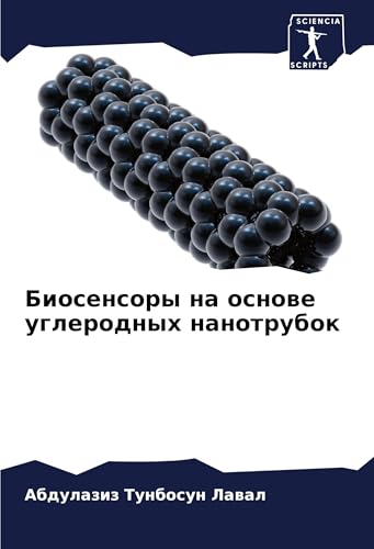 Biosensory na osnowe uglerodnyh nanotrubok: DE von Sciencia Scripts