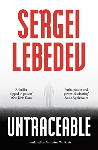 Untraceable von Apollo