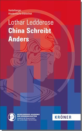 China Schreibt Anders (Heidelberger Akademische Bibliothek)