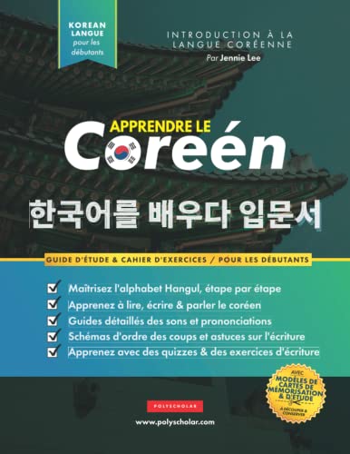 Apprendre Le Coréen Pour Les Débutants: Un livre d'étude étape par étape facile et un guide pratique d'écriture pour apprendre à lire, écrire et ... (pages de carte d'étude à l'intérieur !) von Polyscholar