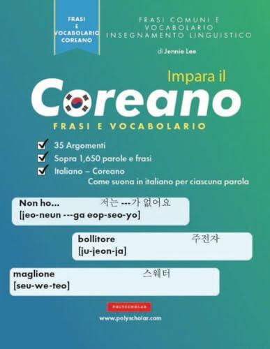 Impara Coreano Frasi e Vocabolario: Un libro di studio semplice per i principianti e i livelli intermedi di coreano che stanno imparando a leggere e parlare utilizzando l'alfabeto Hangul Impara Coreano Frasi e Vocabolario: Un libro di studio semplice per i principianti e i livelli intermedi di coreano che stanno imparando a leggere e parlare utilizzando l'alfabeto Hangul von Polyscholar