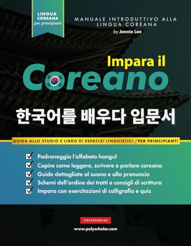 Impara il Coreano per Principianti: A study book and writing guide for learning to read, write and speak using the Hangul alphabet: Un libro di studio ... l'alfabeto Hangul (carte di studio incluse) von Polyscholar