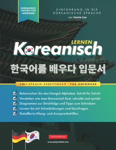 Koreanisch Lernen für Anfänger - Das Hangul Arbeitsbuch: Die Einfaches, Schritt-für-Schritt, Lernbuch und Übungsbuch: Lernen Sie das koreanische ... (Koreanische Lernbücher, Band 1)