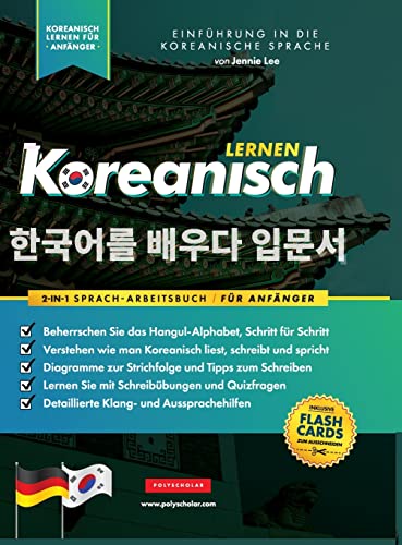 Koreanisch Lernen für Anfänger - Das Hangul Arbeitsbuch: Die Einfaches, Schritt-für-Schritt, Lernbuch und Übungsbuch: Lernen Sie das koreanische ... (Koreanische Lernbücher, Band 1)