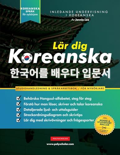 Lär dig Koreanska - Språkarbetsboken för nybörjare: En enkel, steg-för-steg-studiebok och övningsguide för att lära dig läsa, skriva och prata med Hangul-alfabetet von Polyscholar