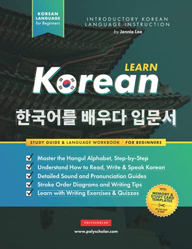 Learn Korean – The Language Workbook for Beginners: An Easy, Step-by-Step Study Book and Writing Practice Guide for Learning How to Read, Write, and ... (Elementary Korean Language Books, Band 1)
