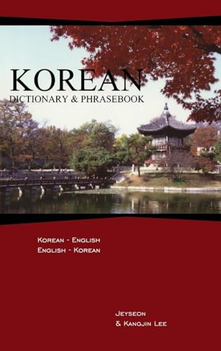 Korean-English/English-Korean Dictionary & Phrasebook (Hippocrene Dictionary & Phrasebooks)
