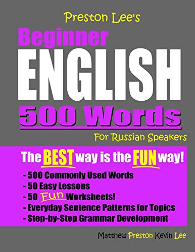 Preston Lee's Beginner English 500 Words For Russian Speakers (Preston Lee's English For Russian Speakers)