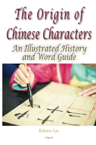 The Origin of Chinese Characters: An Illustrated History and Word Guide von Algora Publishing