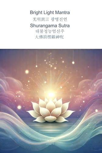 Bright Light Mantra 光明眞言 광명진언 Shurangama Sutra 대불정능엄신주 大佛頂楞嚴神呪: Sanskrit original, Korean romanization, and English translation: (Easy Book) von Independently published