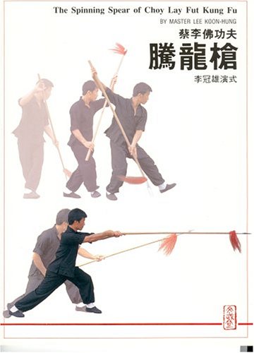Spinning Spear of Choy Lay Fut