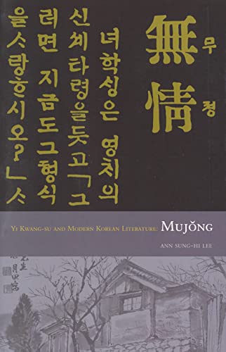 Yi Kwang-su And Modern Korean Literature: Mujong (Cornell East Asia Series)