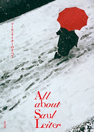 Saul Leiter - All About Saul Leiter