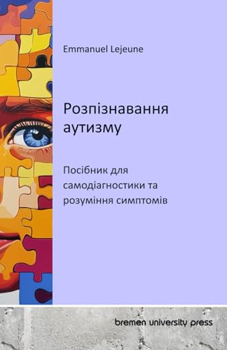 Розпізнавання аутизму: Посібник для самодіагностики та розуміння симптомів: Посібник ... 86;зумінн von bremen university press