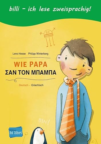 Wie Papa (Deutsch-Griechisch): Zweisprachiges Kinderbuch