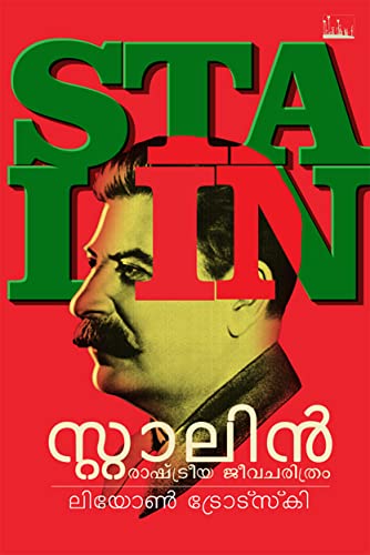 Stalin Rashtreeya Jeevacharithram (Malayalam Edition)