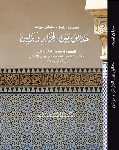 GÄRTEN ZWISCHEN ALGER UND BERLIN (arabisch): Kamel Louafi: Ein algerisch-deutscher Landschaftsarchitekt in Deutschland und der Welt. von Leuenhagen & Paris