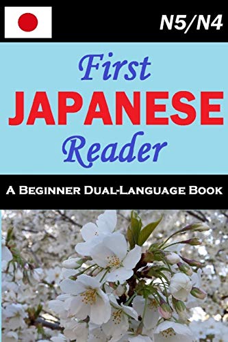 First Japanese Reader (Japanese Graded Readers, Band 1)