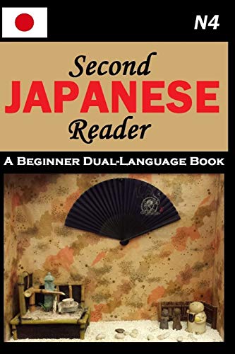 Second Japanese Reader (Japanese Graded Readers, Band 2)