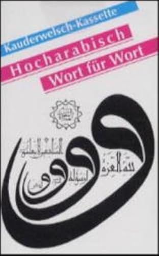 Hoch-Arabisch - Wort für Wort: Kauderwelsch, Hocharabisch für Globetrotter, 1 Cassette Hoch-Arabisch - Wort für Wort: Kauderwelsch, Hocharabisch für Globetrotter, 1 Cassette