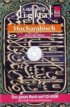 Reise Know-How Kauderwelsch DIGITAL Hocharabisch - Wort für Wort (CD-ROM): Sprachführer und AusspracheTrainer kombiniert auf CD-ROM: Das ganze Buch ... und AusspracheTrainer kombiniert auf CD-ROM