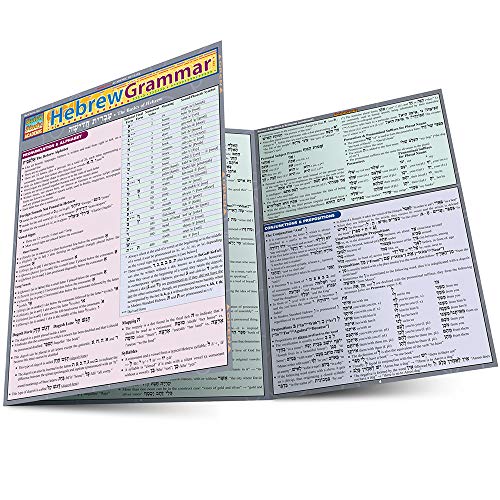 Hebrew Grammar (Quick Study Academic)
