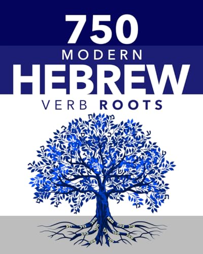 750 Modern Hebrew Verb Roots: Dual Language Hebrew-English