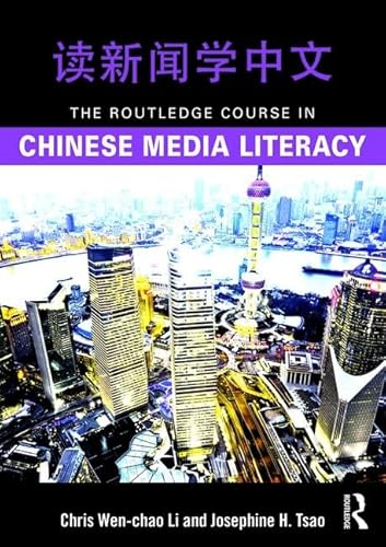 The Routledge Course in Chinese Media Literacy: Simplified Chinese Edition von Routledge
