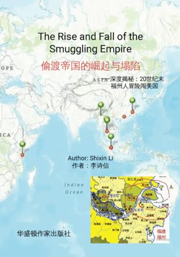 The Rise and Fall of the Smuggling Empire von Lulu.com